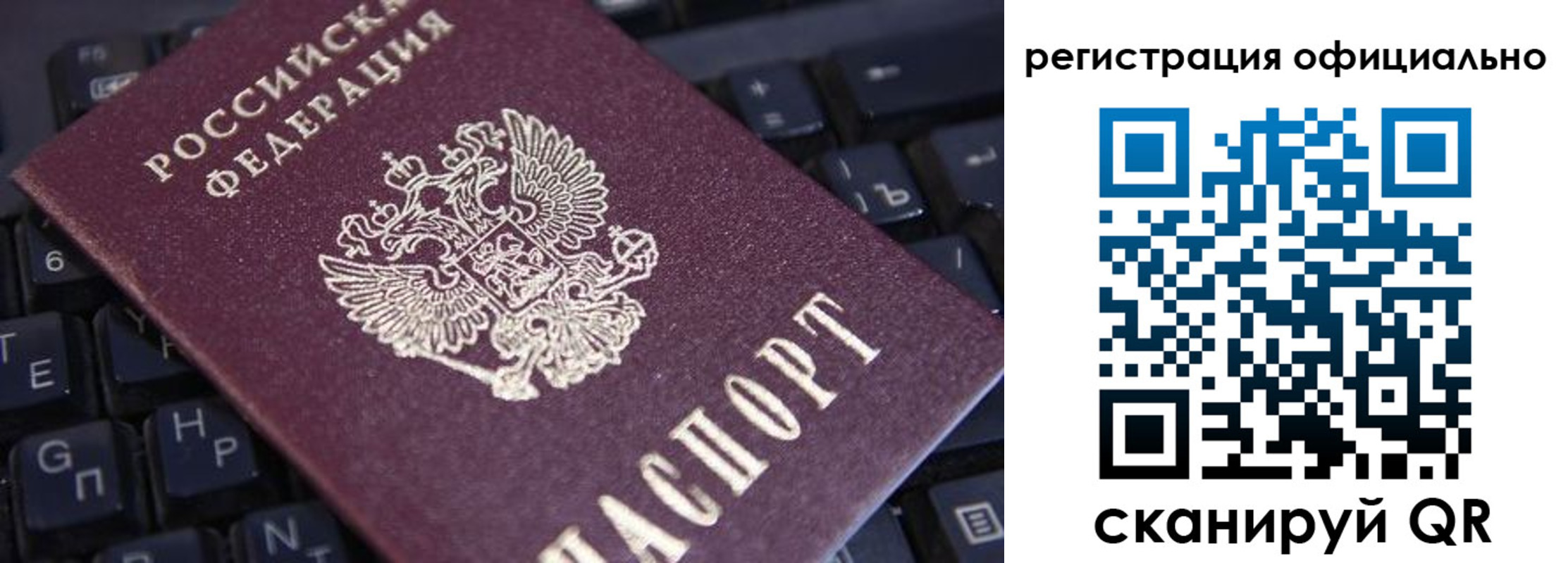 регистрация для школы в Астраханской области